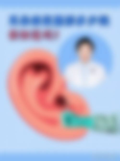 深圳畸形耳朵整形——扩张全包法耳再造价格明细