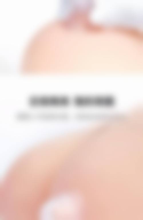 2. 深圳市第二人民医院——深圳缩胸手术的骨干医生科研高地