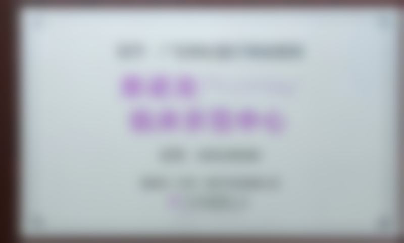 黄伦武医生坐诊哪个医院？