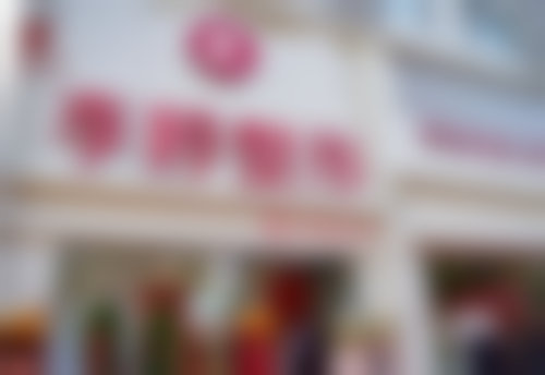 五、邯郸李亭医疗美容诊所真实实例参考