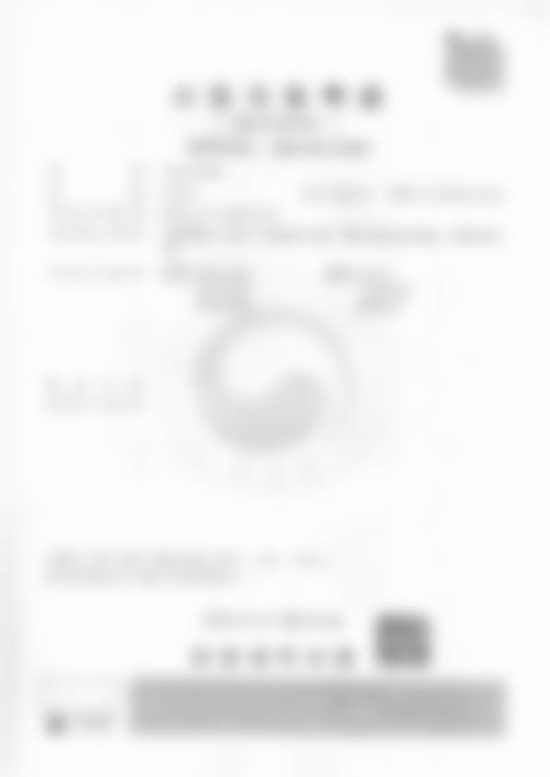 韩国sage医院正规吗？预约前必看资质认证