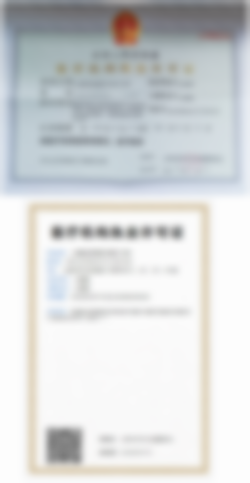 2、【眼部修复】核心技术优势