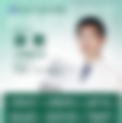 七、何先富医生怎么预约？