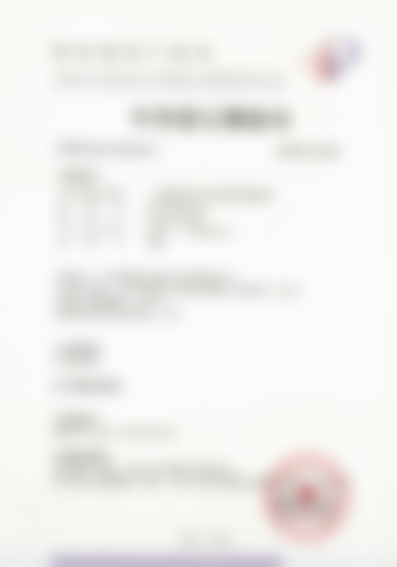 六、北京纯脂医疗自体脂肪面部填充项目口碑实例反馈