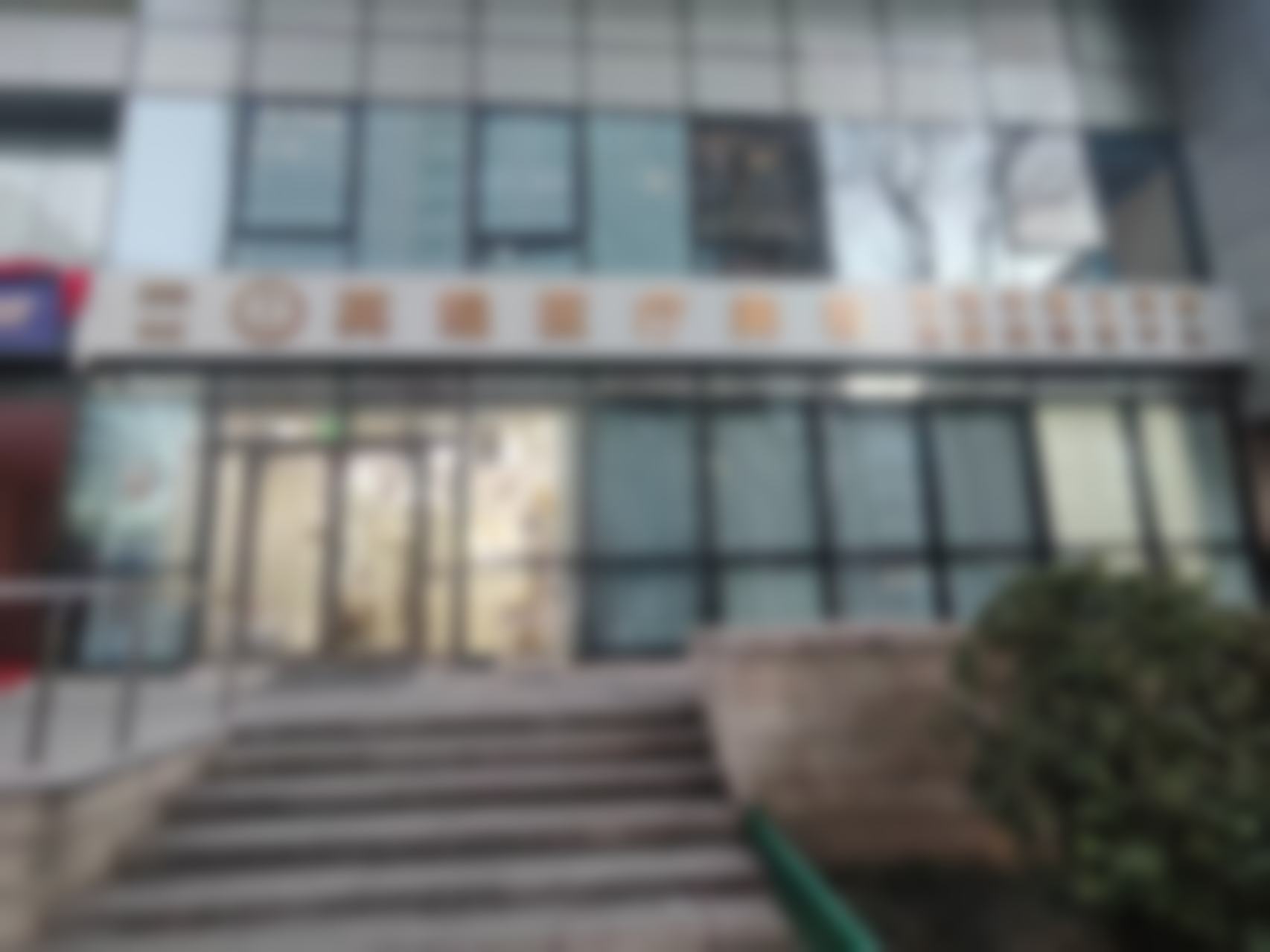 北京英煌医院口碑谁知道？患者真实评价告诉你答案！