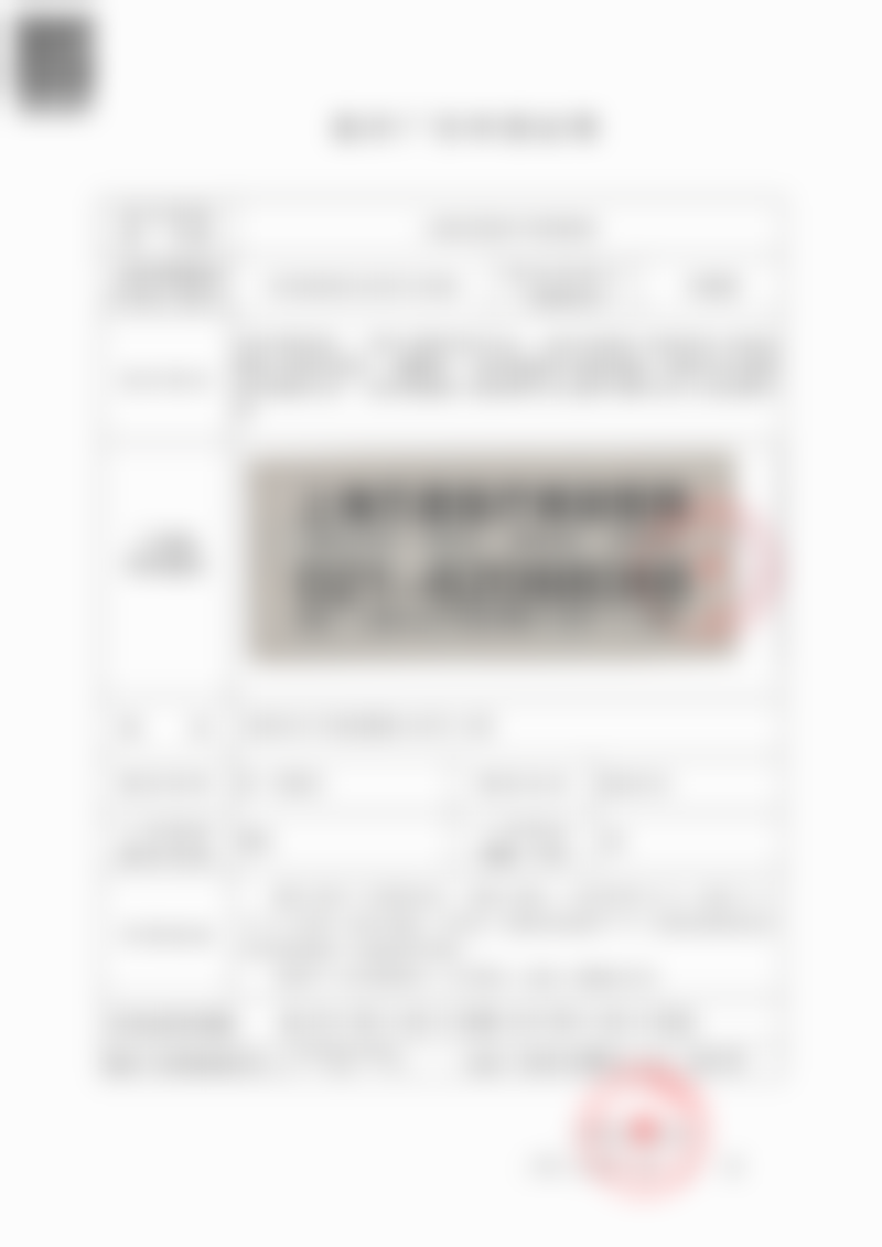 上海艺星美容医院怎么样？从擅长项目看连锁实力！