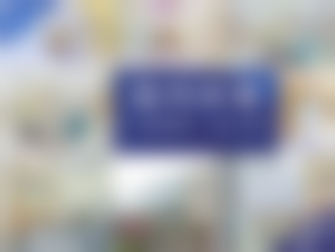 辛娟医生技术优势