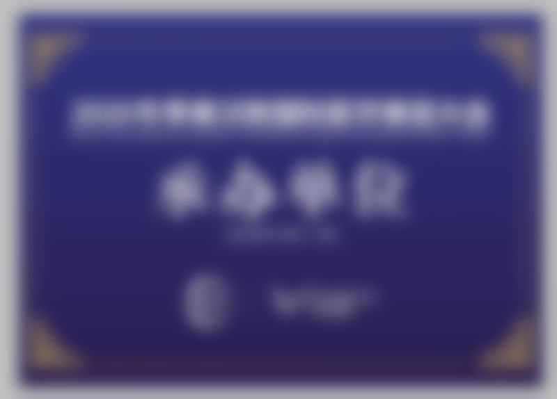 二、李光琴医生执业资质与背景