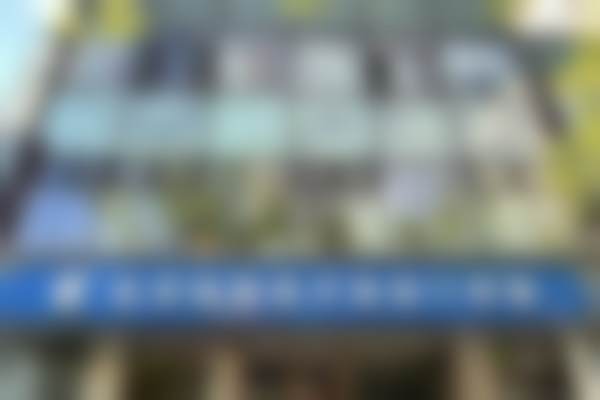 北京纯脂医疗美容门诊部有没有过失记录？合规资质为安心兜底