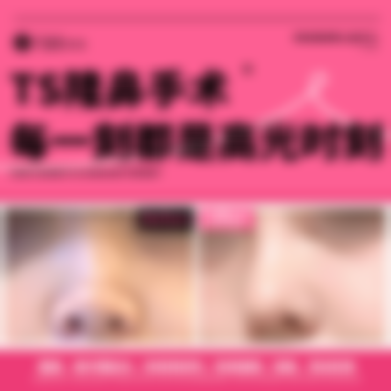 八、裴元培医生预约挂号指南