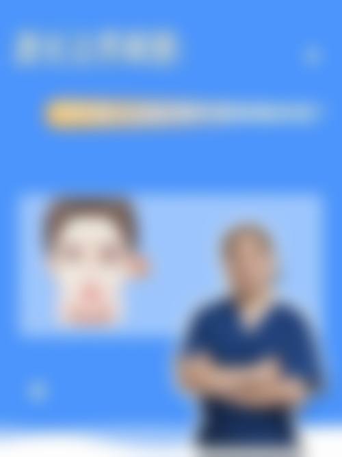 眼袋是什么？在什么情况下会被选择？