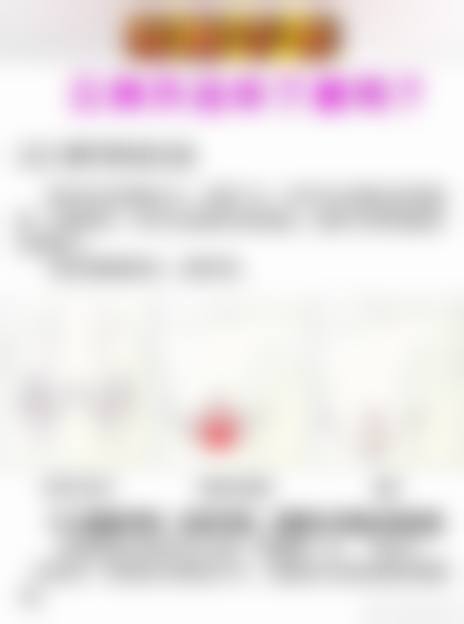 七、九江台美医疗美容门诊部就诊预约挂号指南