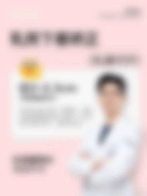 七、解决假体隆胸位置过高的费用为何差异明显？价格区间如何形成？