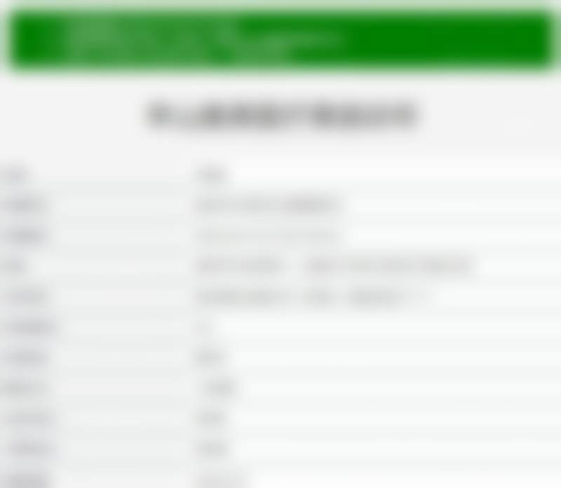 十、相关科普内容推荐：中医和西医结合治疗缺血性脑卒中