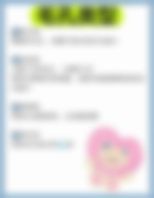 五、合肥中山医院皮肤美容科价格表区间/收费标准说明