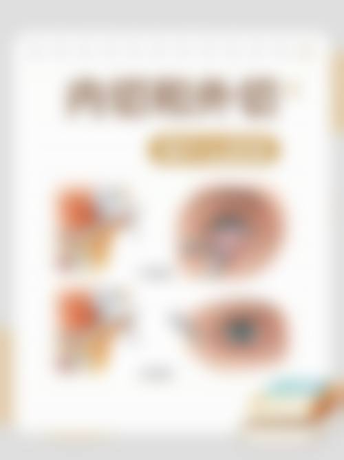 脂肪眼袋用眼霜能去除吗？眼霜成效大揭秘