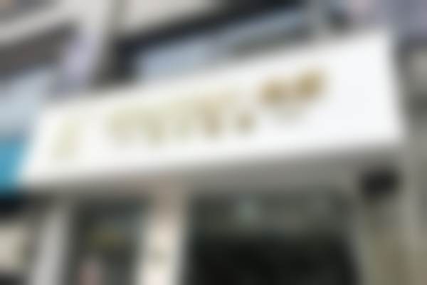 四、湖州长兴焕颜医疗美容诊所医生团队