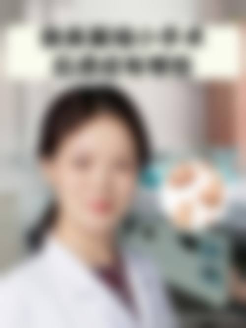 六、深圳星面孔柯思整形医院收费参考与价格区间