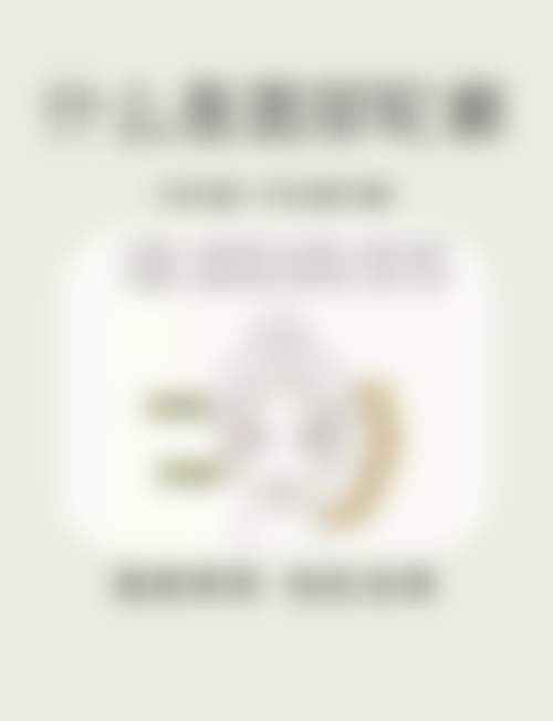 (1)整形美容医生