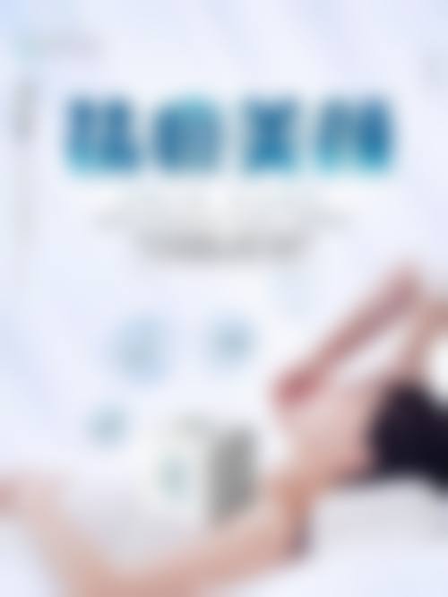 二、朴哲秀医生擅长项目