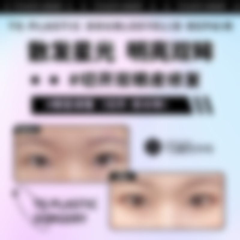 圣诗蔓精华液的价格分析