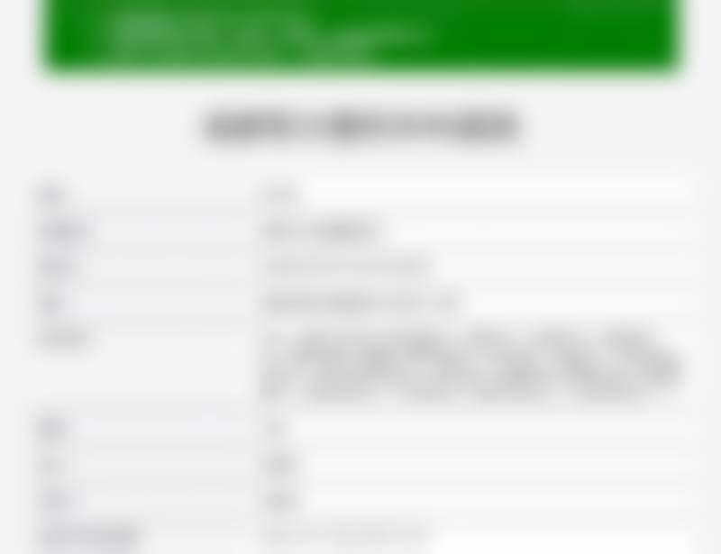 7. 收费与预约:透明无套路,这些细节能帮你省时间省麻烦