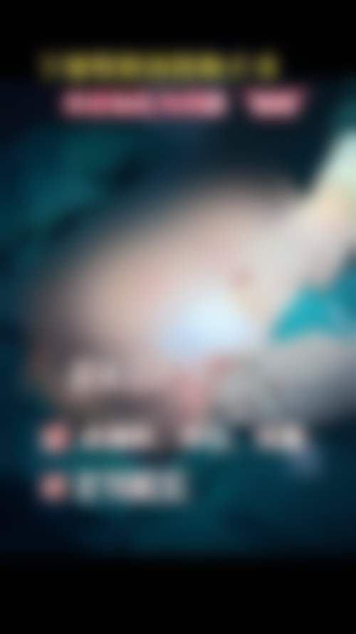 上海悦欧医疗美容门诊部价格表/收费标准一览