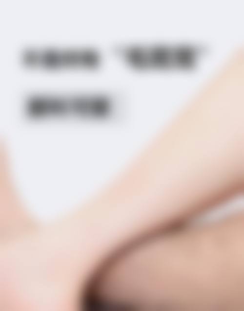 上海宛天医疗美容中 心正规可靠吗?