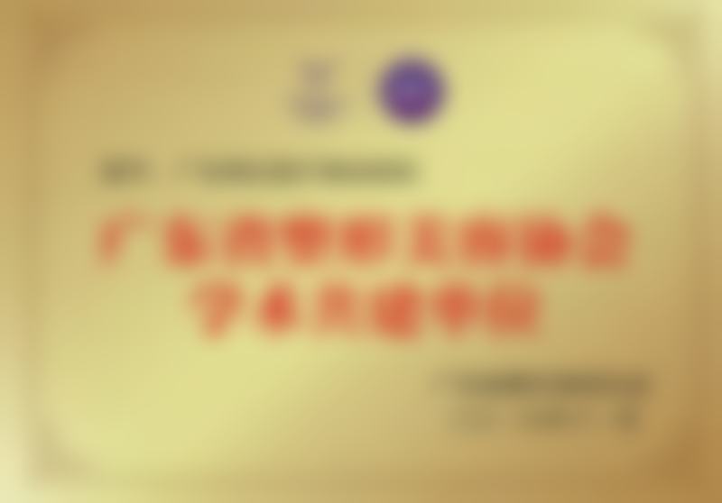 项目收费的必要成本与合理性判断