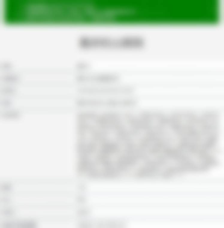 三、松山医院开展该项目的医生背景与技术方向