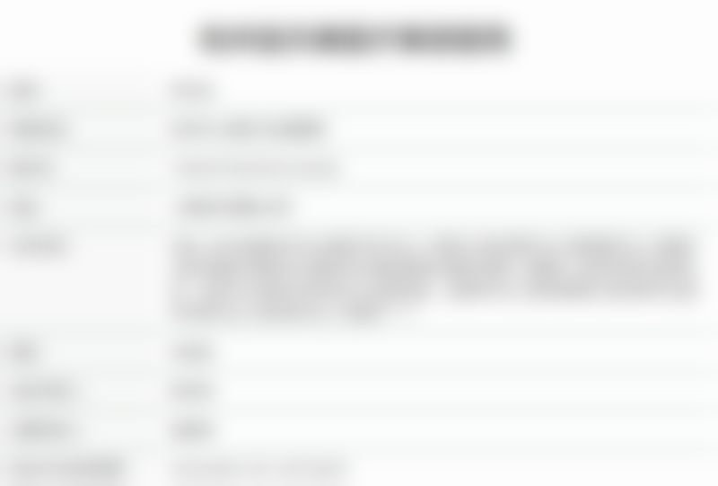 杭州连天美二次皮肤体验：上次嗨体水光效果不错，这次试试升级版汰活泡泡 