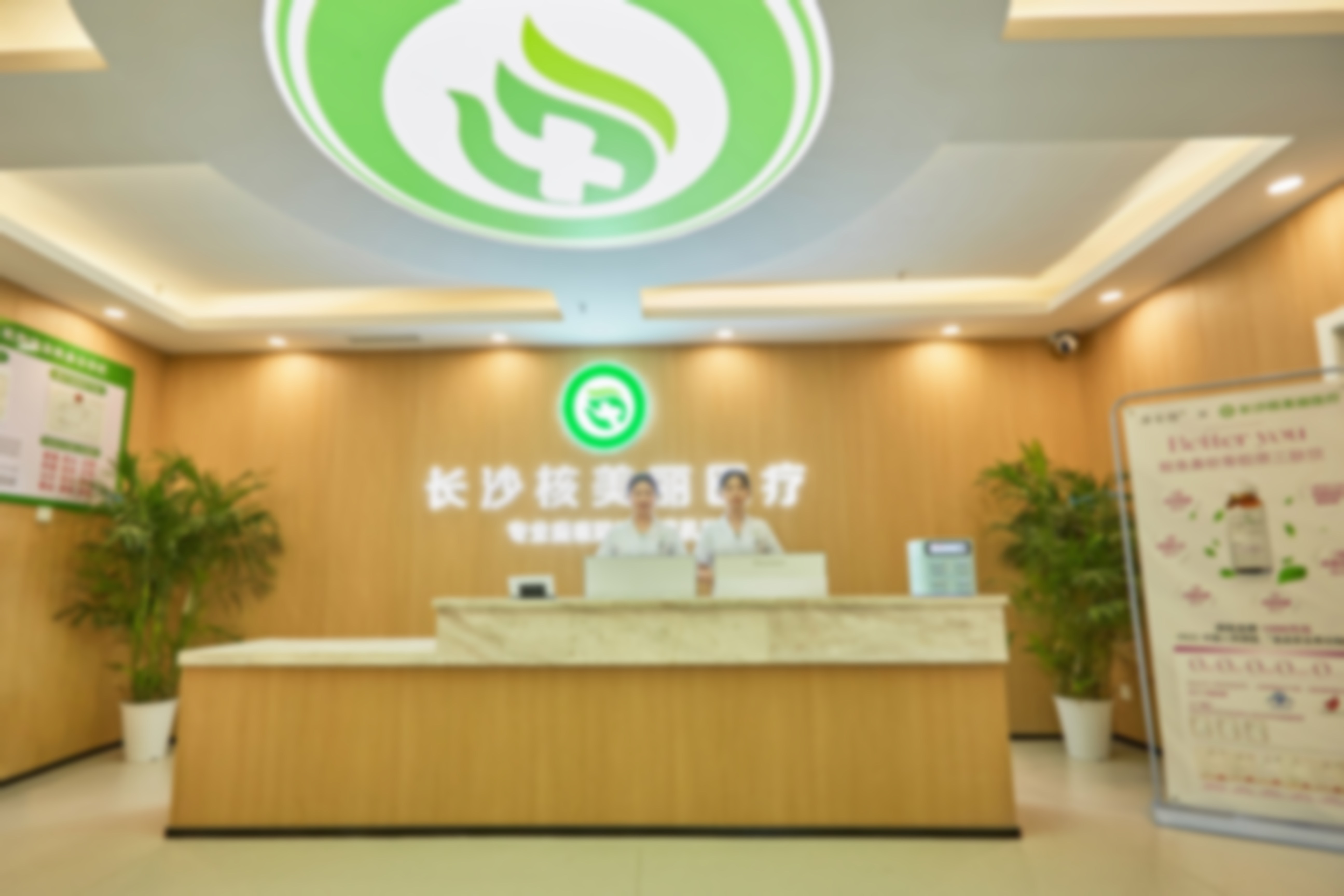 激光1000元起的治疗方案：分疗程成效看得见