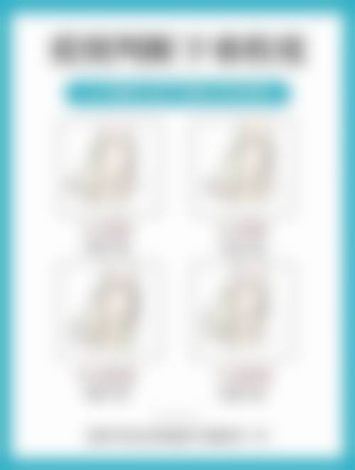 韩国pure整形皮肤科地址及乘车路线