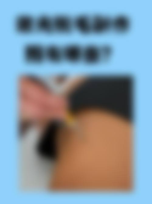 六、柳在亿医生口碑和评价高