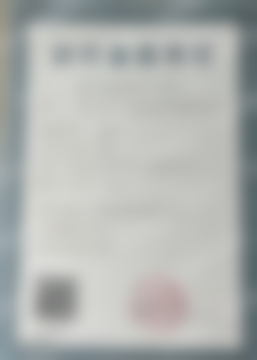 中山新安美聚光医疗美容诊所（小榄店）