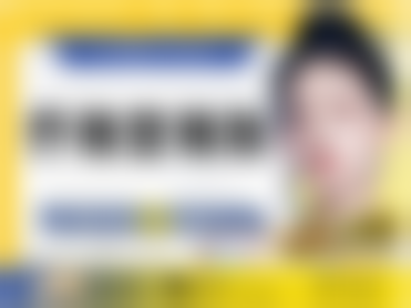 二、冯雪燕医生擅长项目