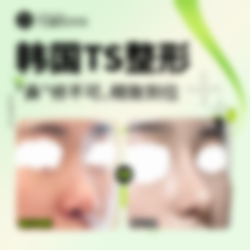 五、韩国普瑞美整形医院医生团队