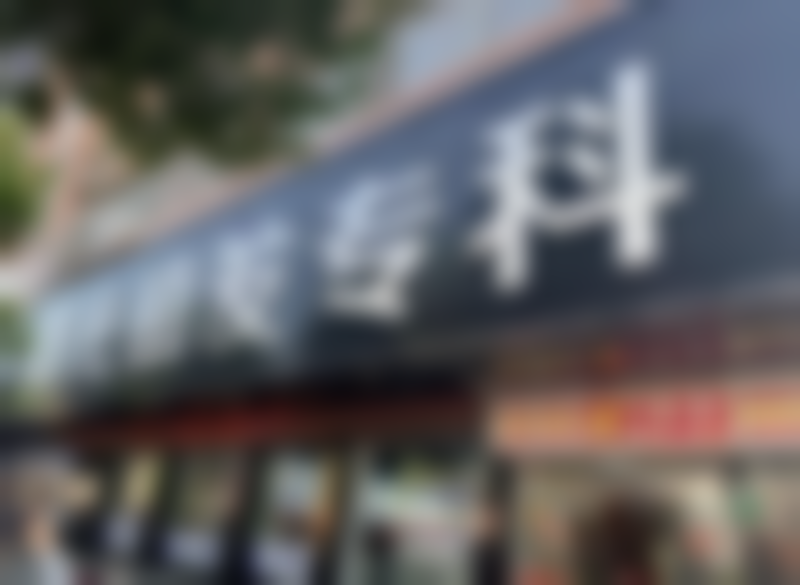七、河源曙光植发医院就诊预约挂号指南