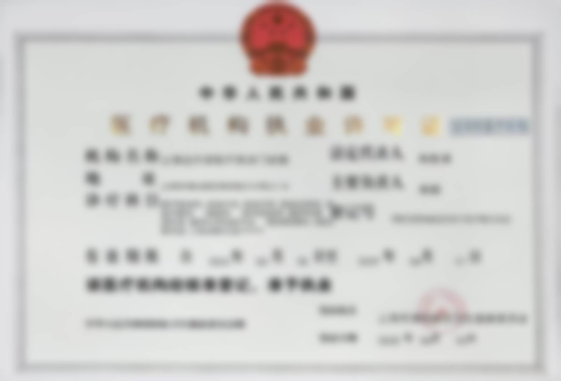 上海达尔姿医疗美容门诊部地址:交通便利的高端医美空间