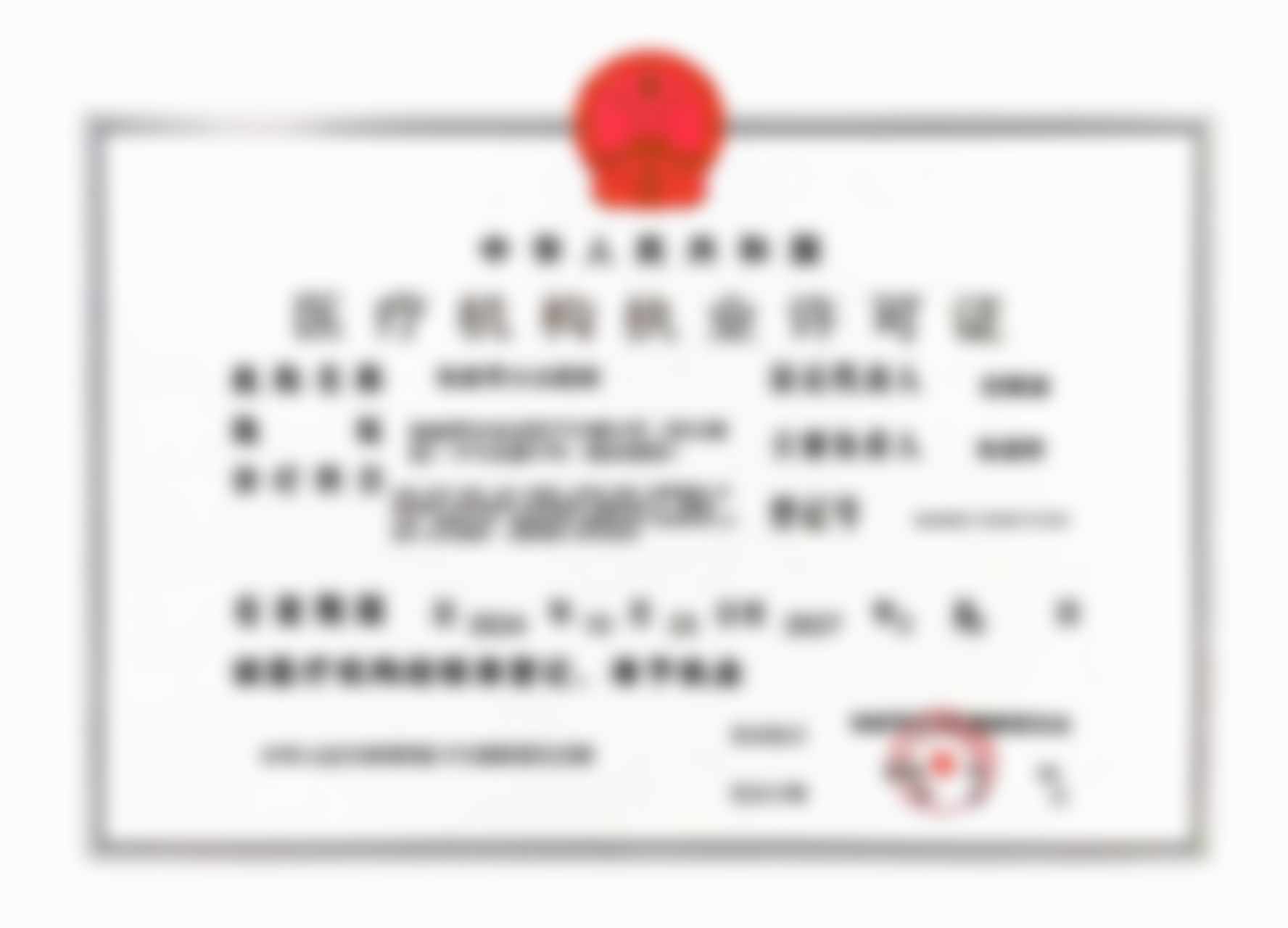 七、普通用户判断张家界大众医院祺美医疗美容中 心报价是否合理的3个方法