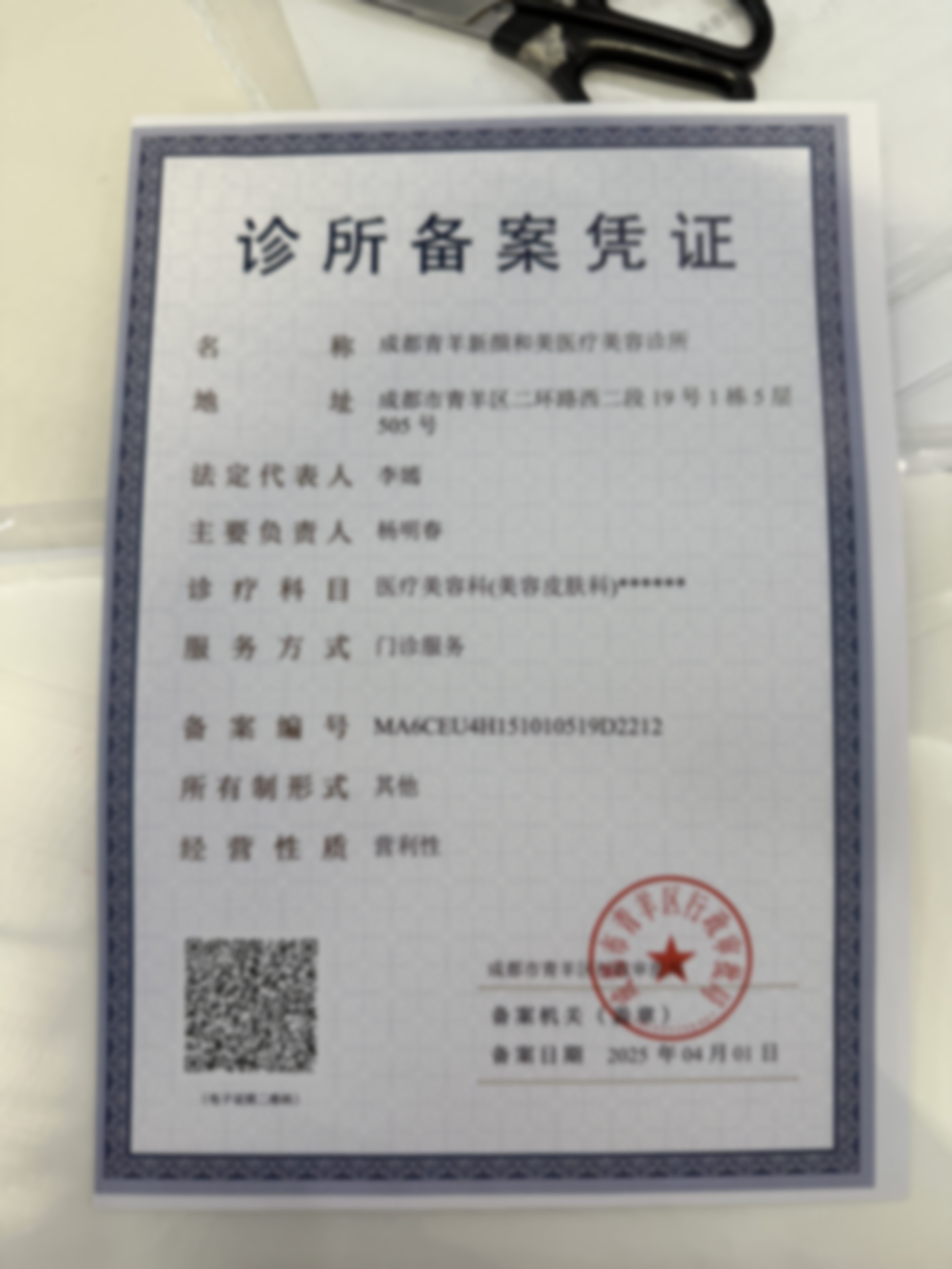错过李嫣医生坐诊新颜和美时间怎么办？有没有替代方案？