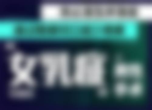 預約前必睇!AMRED皮膚科適合邊類人群?避坑指南