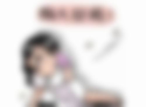 五、阴道紧缩术的适合人群