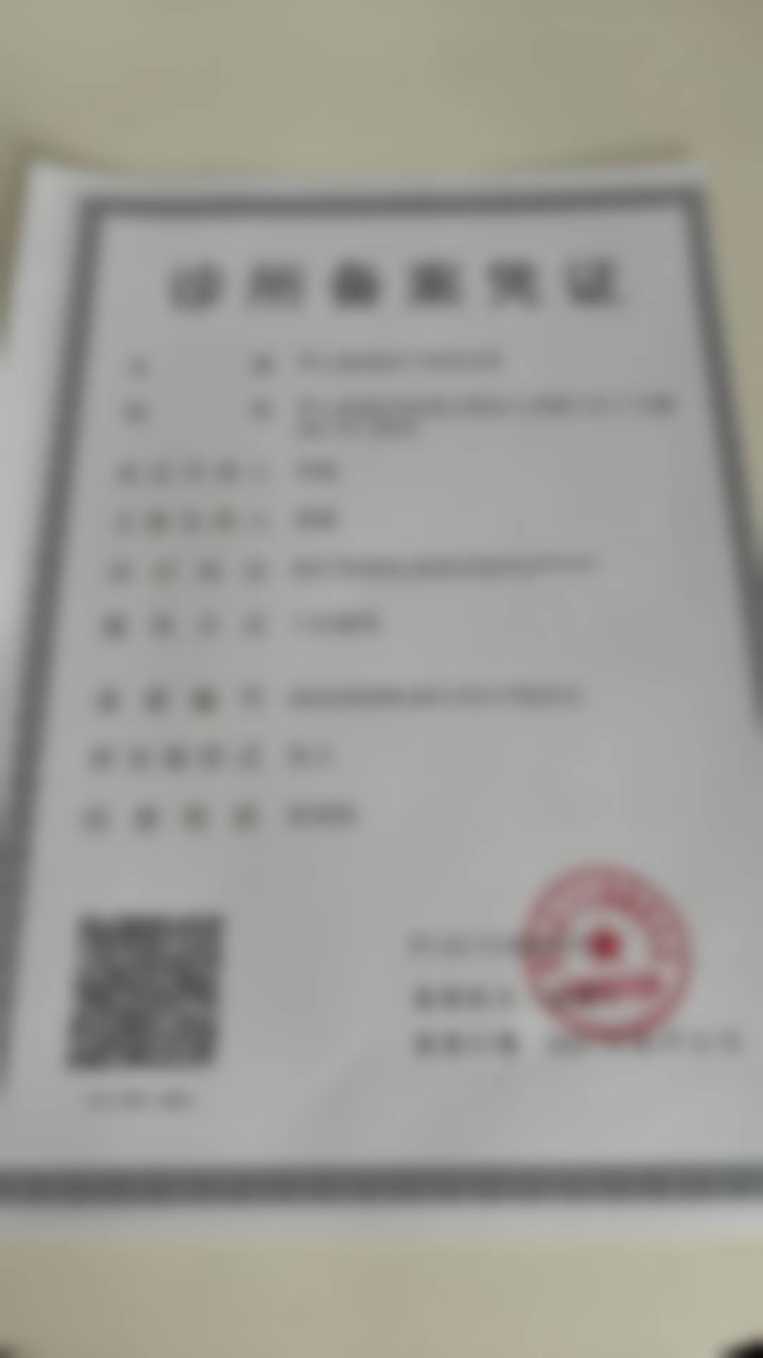 罗山紫成医疗美容诊所温馨提示——为了节省您的时间,看诊前请预约哦!