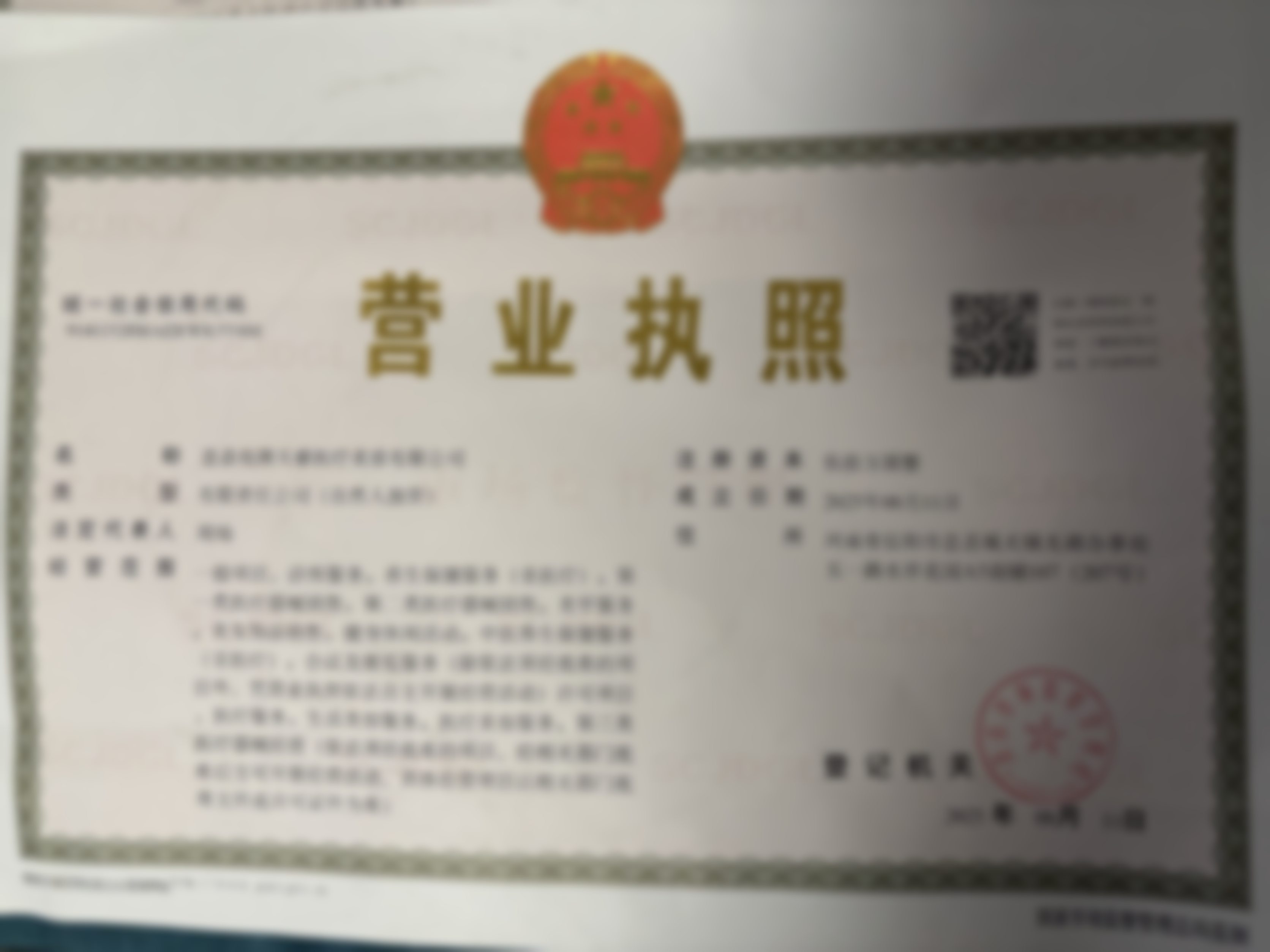 息县悦颜天睿医疗美容有限公司重点特色诊疗项目