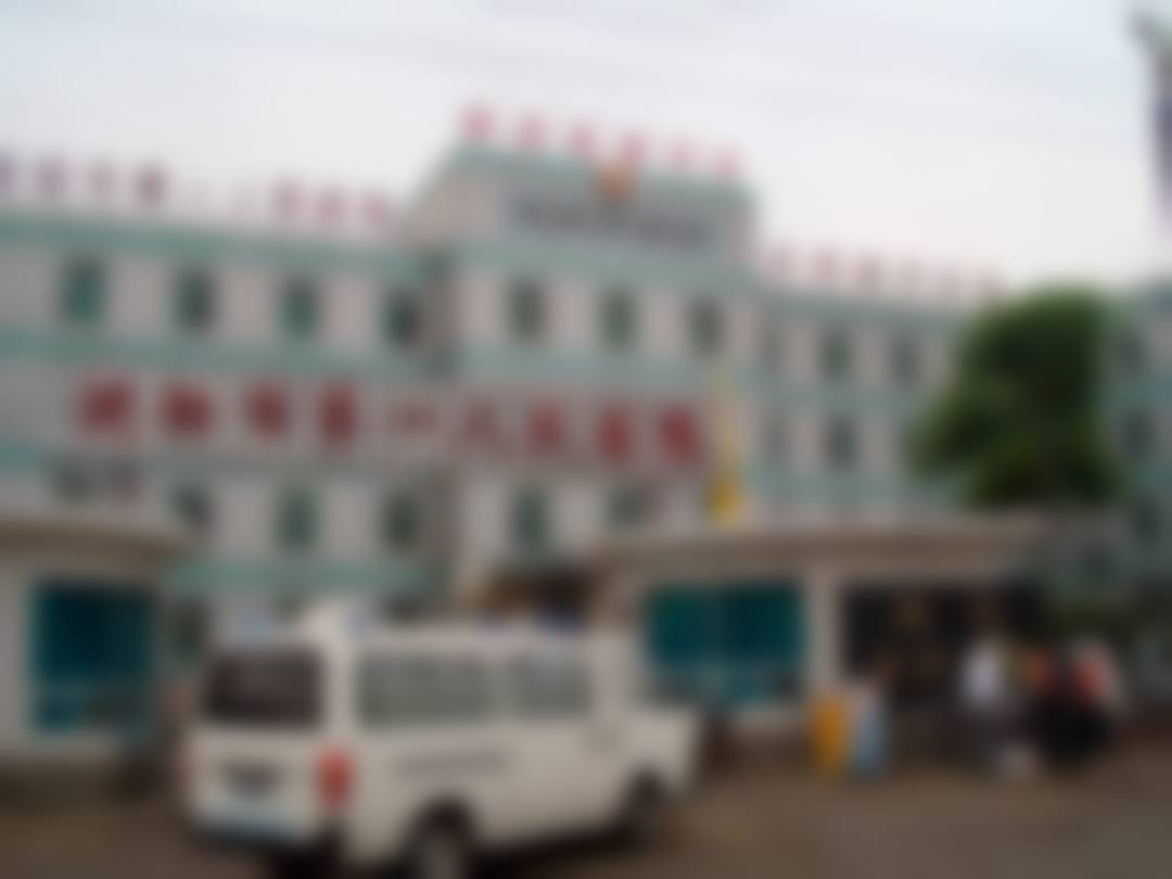 3、沈阳市第一人民医院整形科基础信息