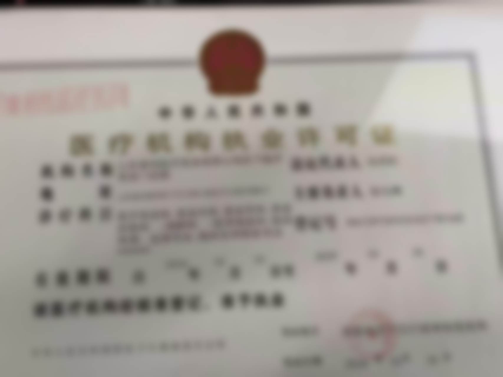 五、济南卓悦医疗美容门诊部医生团队