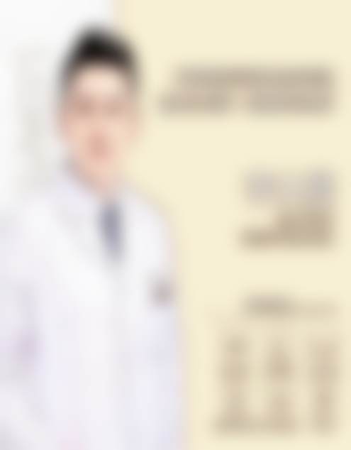 六、患者常见就诊关注点说明