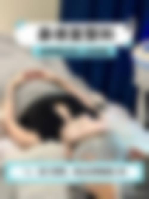 十五、郑州中医药大学第一附属医院整形美容科患者常见问答