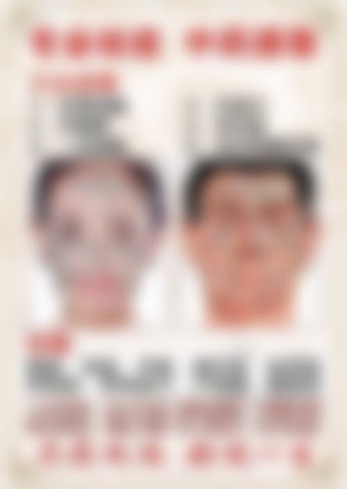 十一、上海长宁天山中医医院整形美容科真人口碑实例评价一览